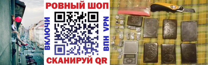 ГАШИШ Балаково