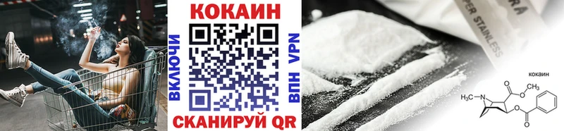 дарнет шоп  Балаково  COCAIN Columbia 