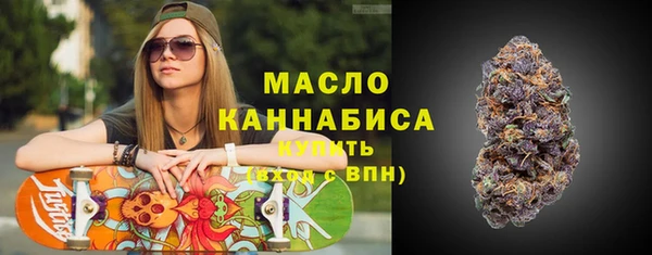 экстази Волоколамск
