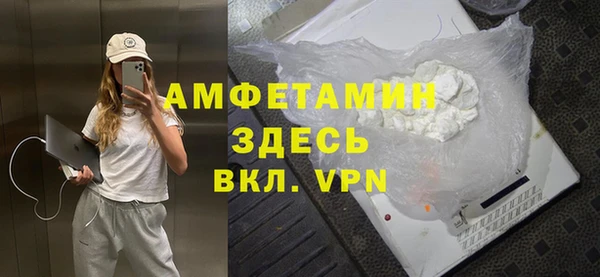 экстази Волоколамск