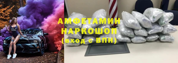 спиды Волосово