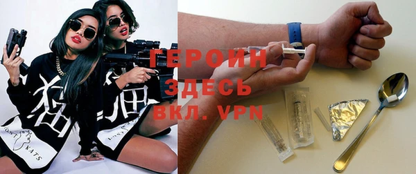 экстази Волоколамск