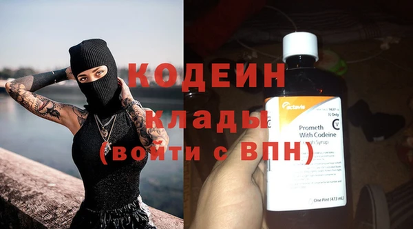 экстази Волоколамск