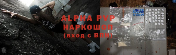 экстази Волоколамск