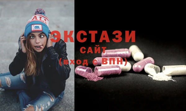 спиды Волосово