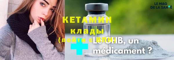 спиды Волосово