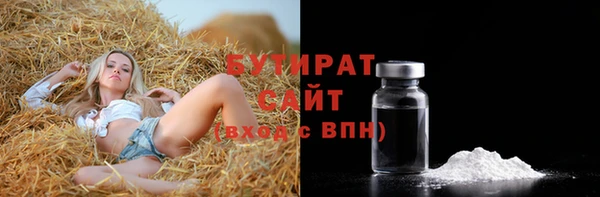спиды Волосово