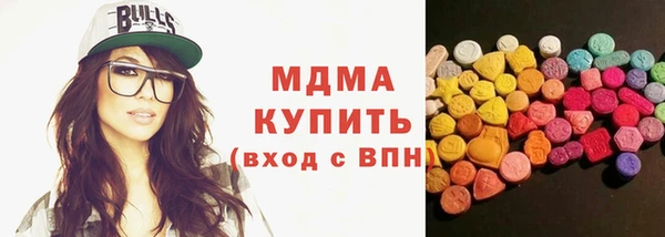 экстази Волоколамск