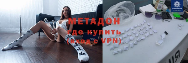 спиды Волосово