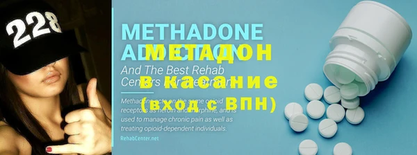 спиды Волосово