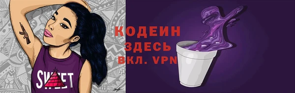 спиды Волосово