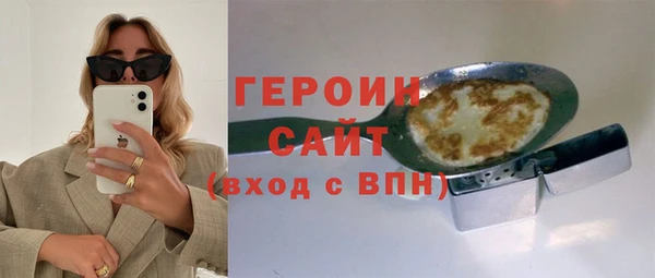 экстази Волоколамск