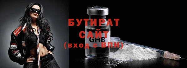 экстази Волоколамск