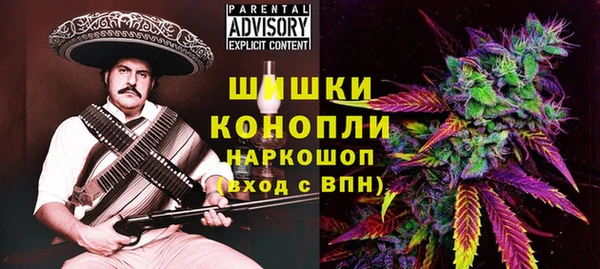 экстази Волоколамск