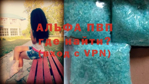 спиды Волосово