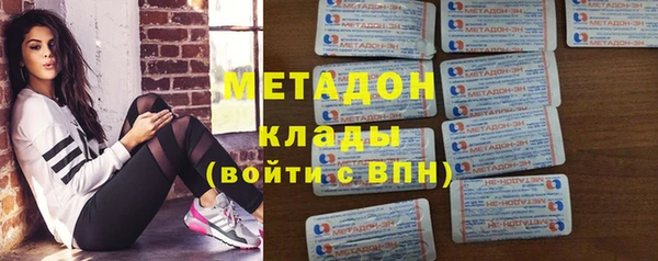 спиды Волосово