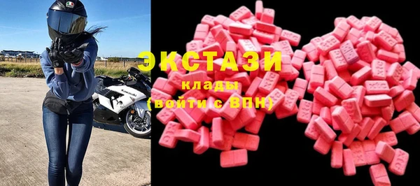 экстази Волоколамск