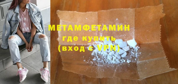 экстази Волоколамск