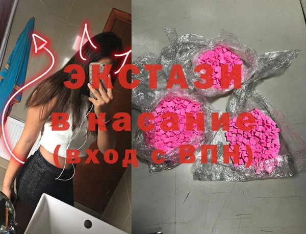 спиды Волосово