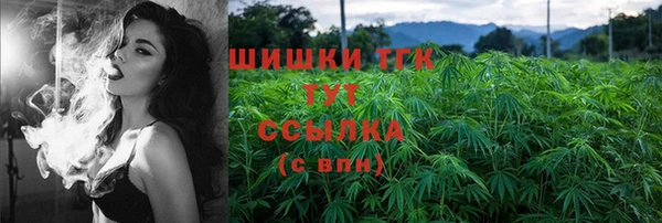 экстази Волоколамск