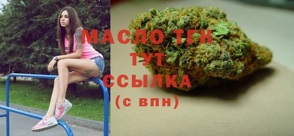 экстази Волоколамск