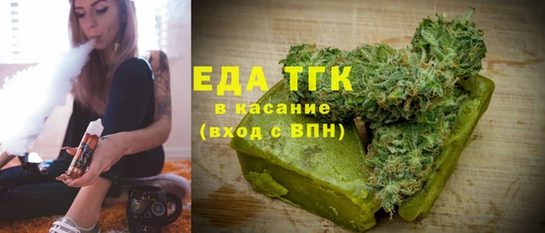 экстази Волоколамск