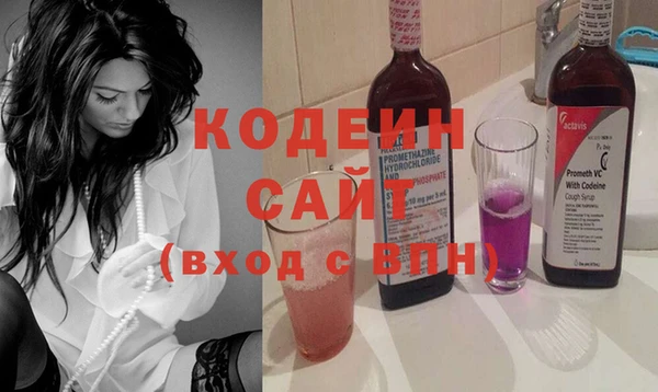 спиды Волосово