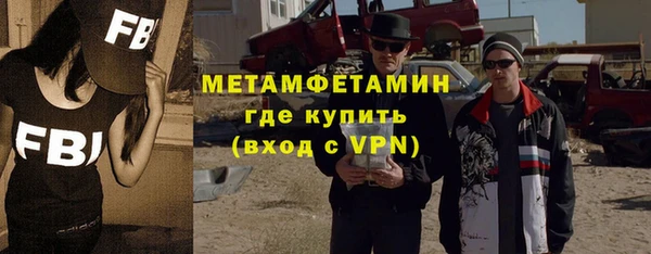 экстази Волоколамск