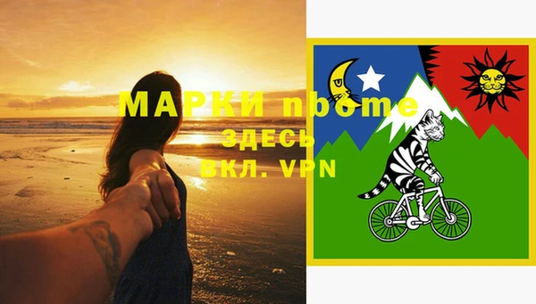 экстази Волоколамск