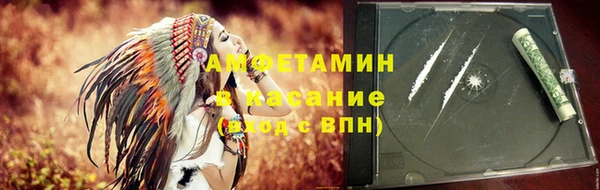 экстази Волоколамск