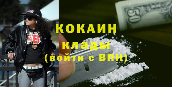 спиды Волосово
