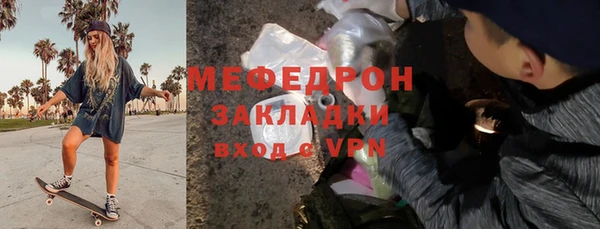 экстази Волоколамск
