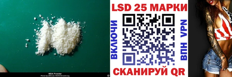 нарко площадка Telegram  Балаково  LSD-25 экстази ecstasy 