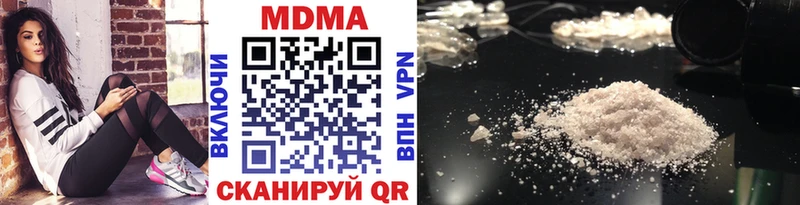 MDMA молли  Балаково 