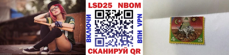 Марки NBOMe 1,5мг гидра онион Балаково