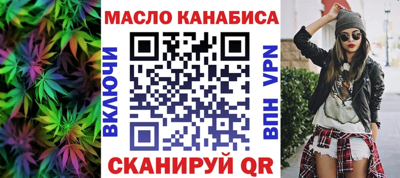 ТГК жижа  где можно купить наркотик  Балаково 