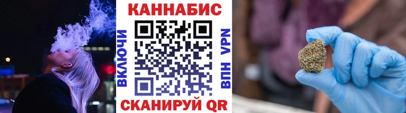 OMG сайт  где купить   Балаково  Конопля планчик 